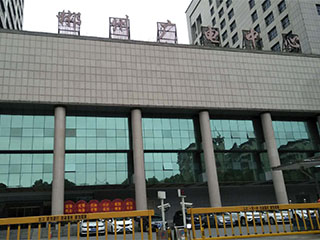 長(zhǎng)沙綠東機(jī)房設(shè)備有限公司,長(zhǎng)沙防靜電地板廠家,長(zhǎng)沙陶瓷防靜電地板,湖南防靜電地板,長(zhǎng)沙全鋼防靜電地板