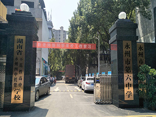 長(zhǎng)沙綠東機(jī)房設(shè)備有限公司,長(zhǎng)沙防靜電地板廠家,長(zhǎng)沙陶瓷防靜電地板,湖南防靜電地板,長(zhǎng)沙全鋼防靜電地板